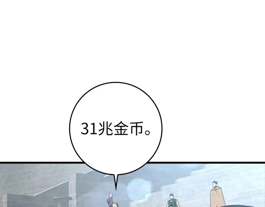 第30话 黑色宝石171