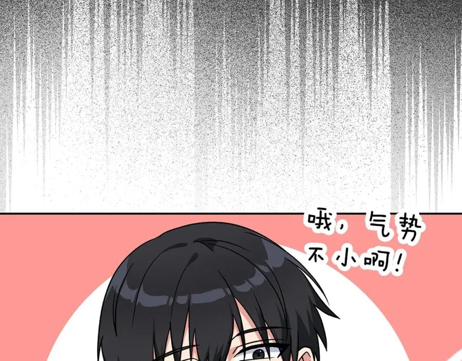第2话 被追杀85