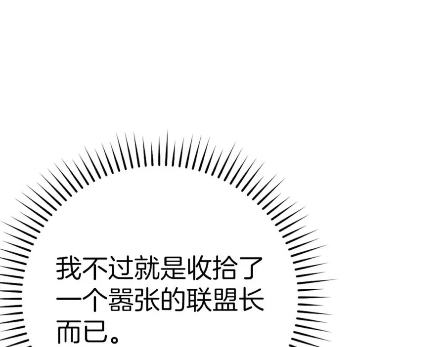 第37话 循环任务214