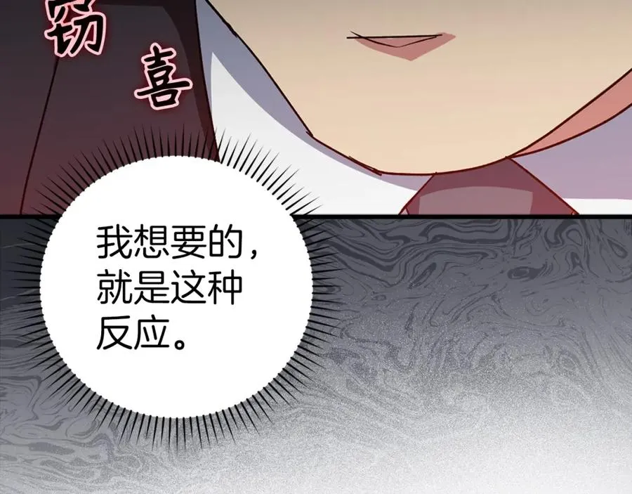第14话 追杀令21