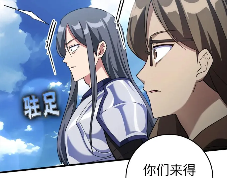 第33话 迁都162