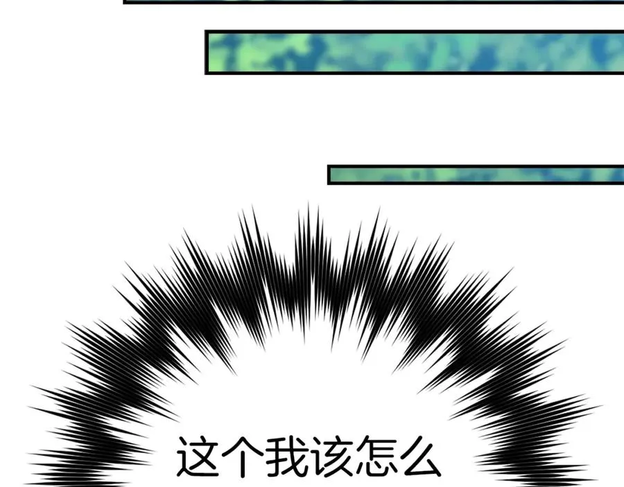 第4话 满级红名35