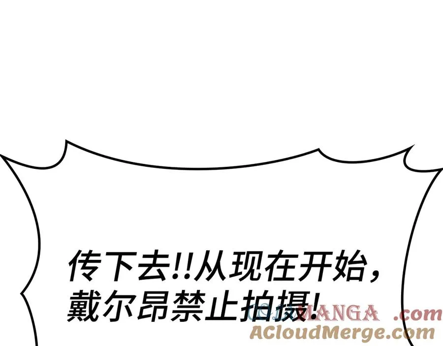 第47话 圈套104