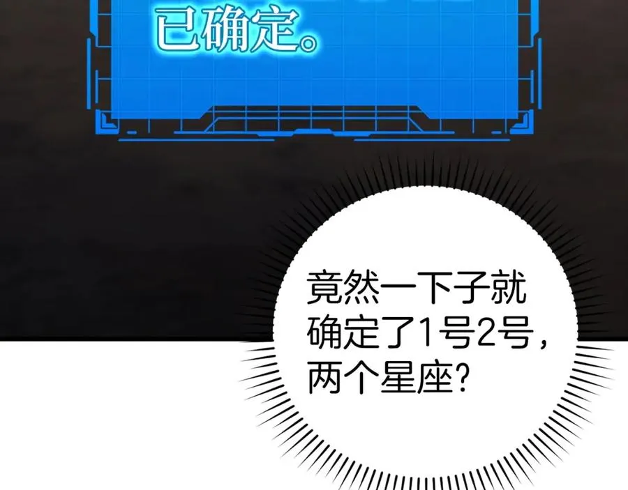 第16话 绝对王者314