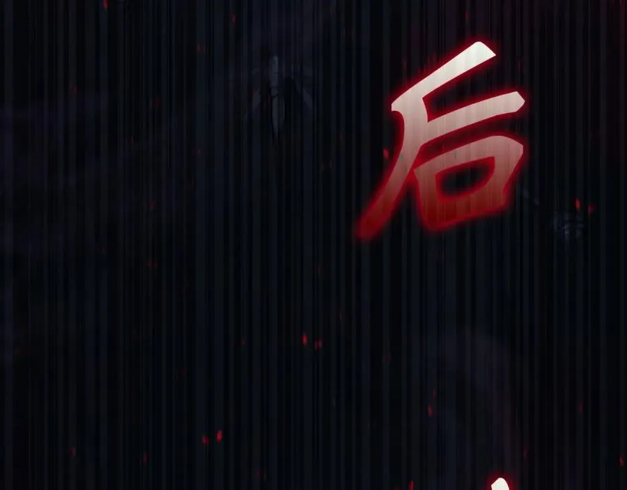 第38话 抱紧最强大腿131