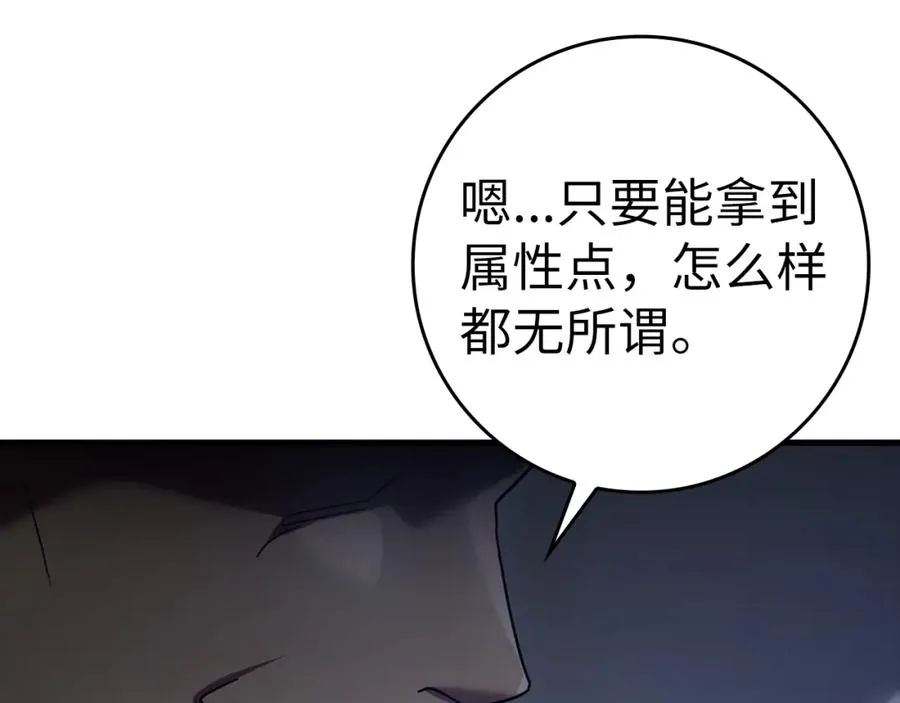 第11话 创业226