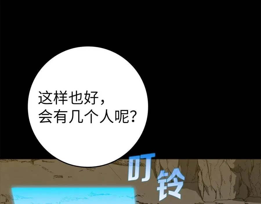 第8话 恶神降临53