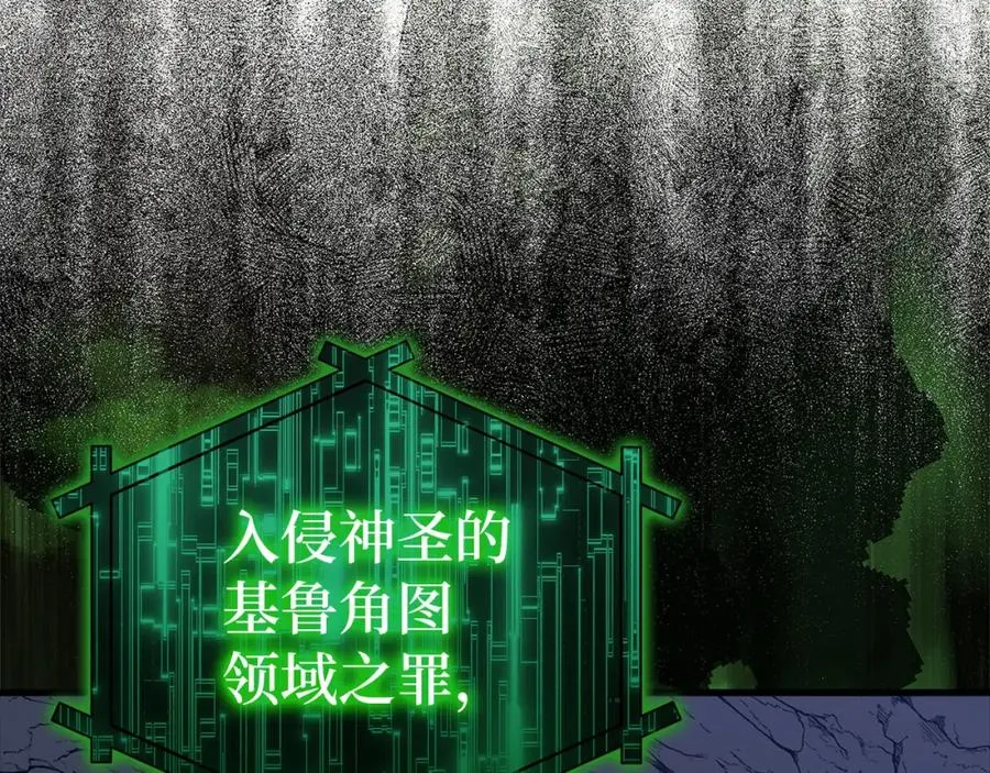 第35话 “死路”探险87