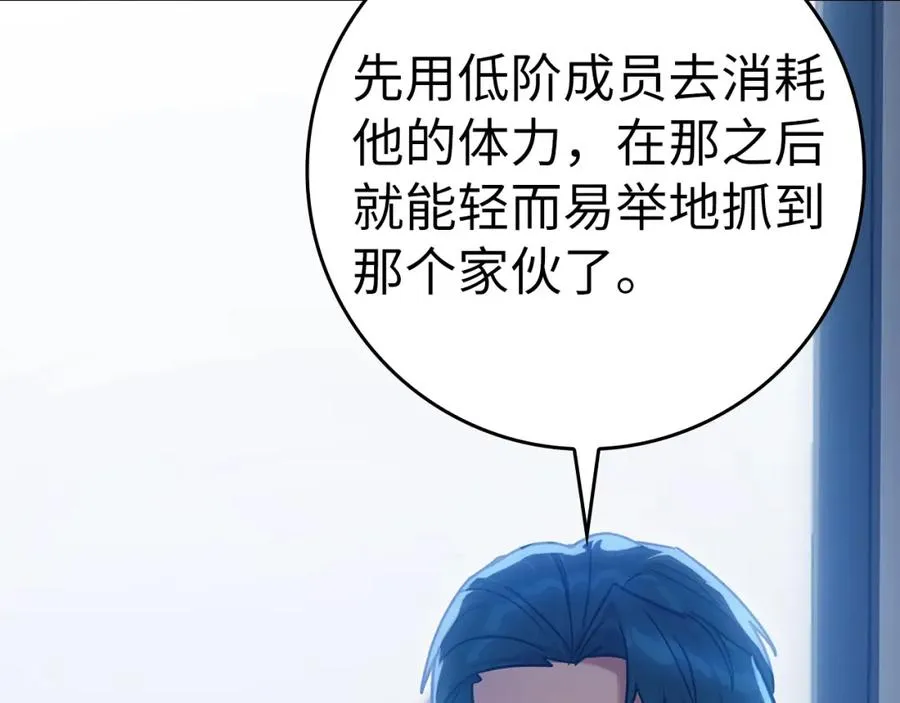第11话 创业230