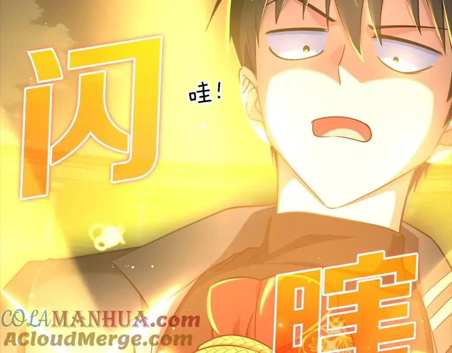 第31话 伟大的抱负104