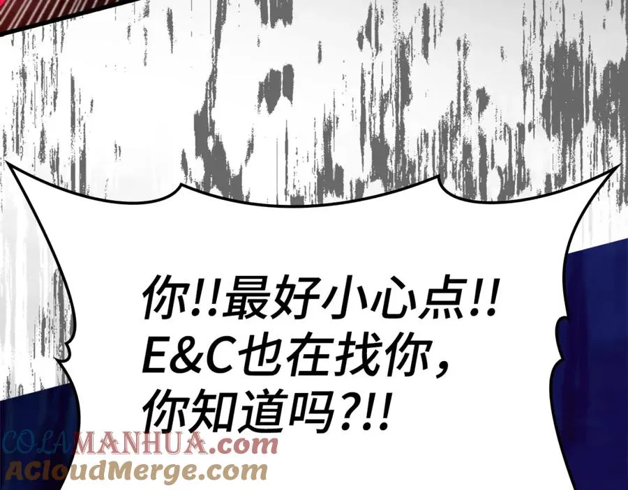 第8话 恶神降临116