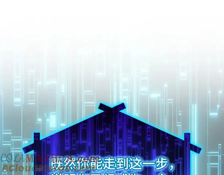 第22话 全员通关108