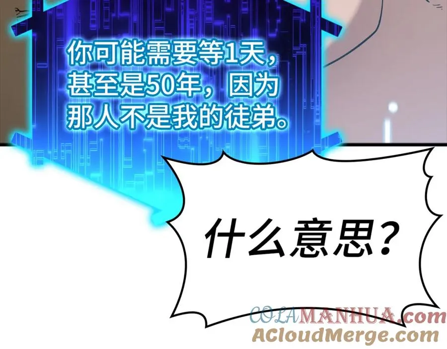 第22话 全员通关144