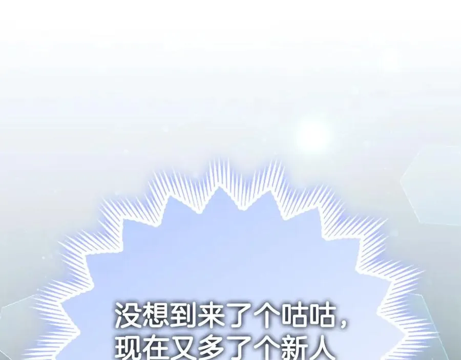第41话 宣战131