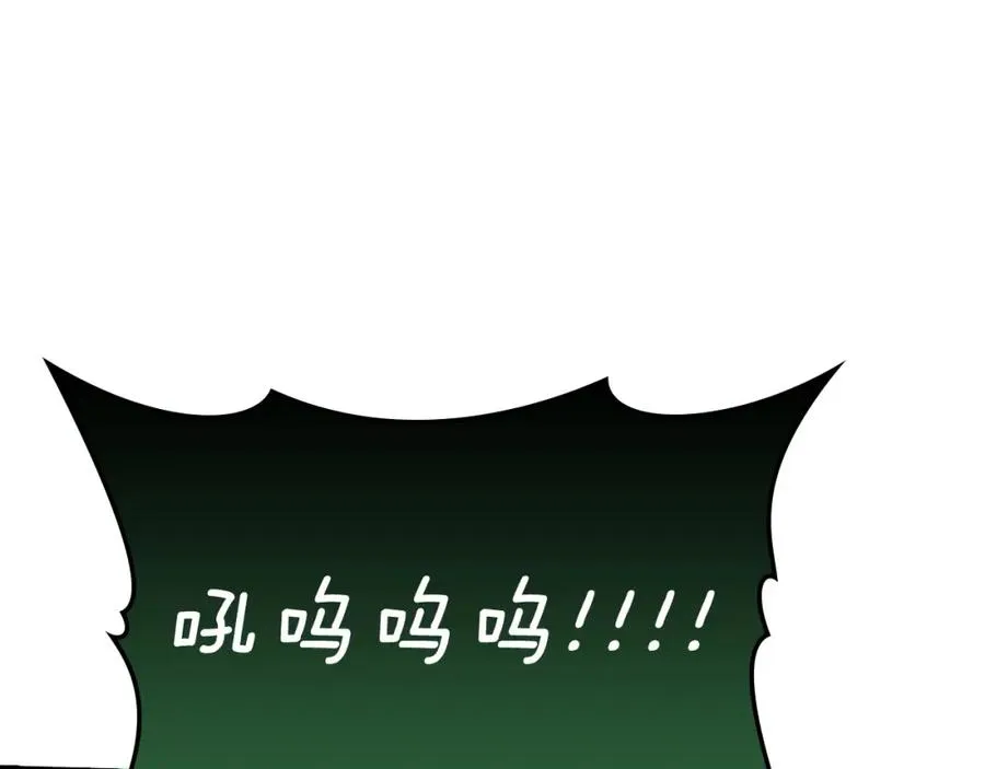 第39话 驯兽大师87