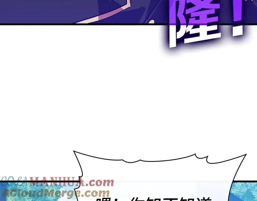 第19话 伸张正义244