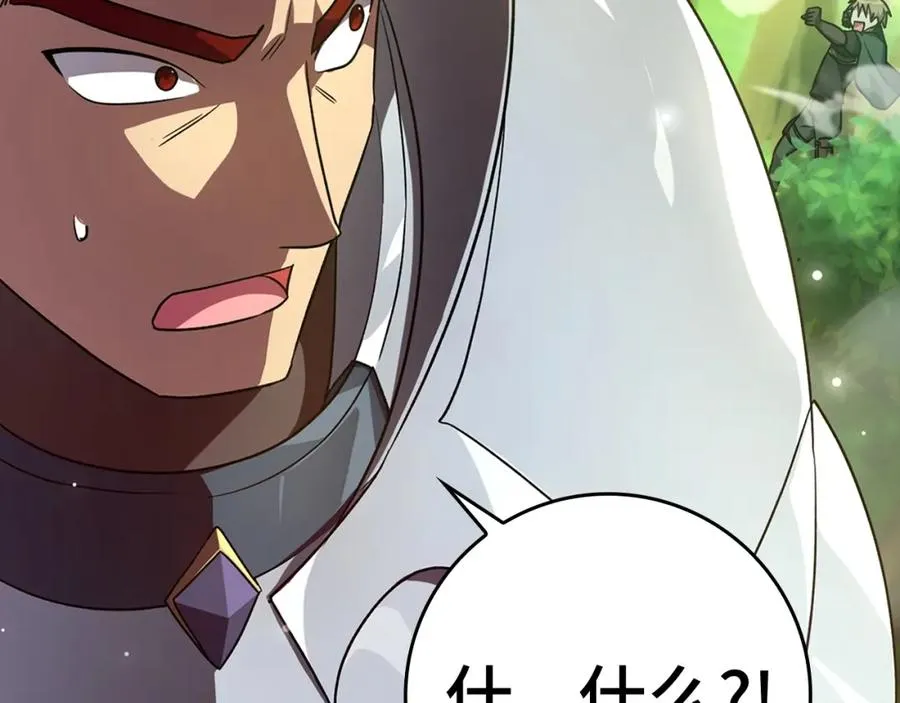 第5话 落后的村庄67