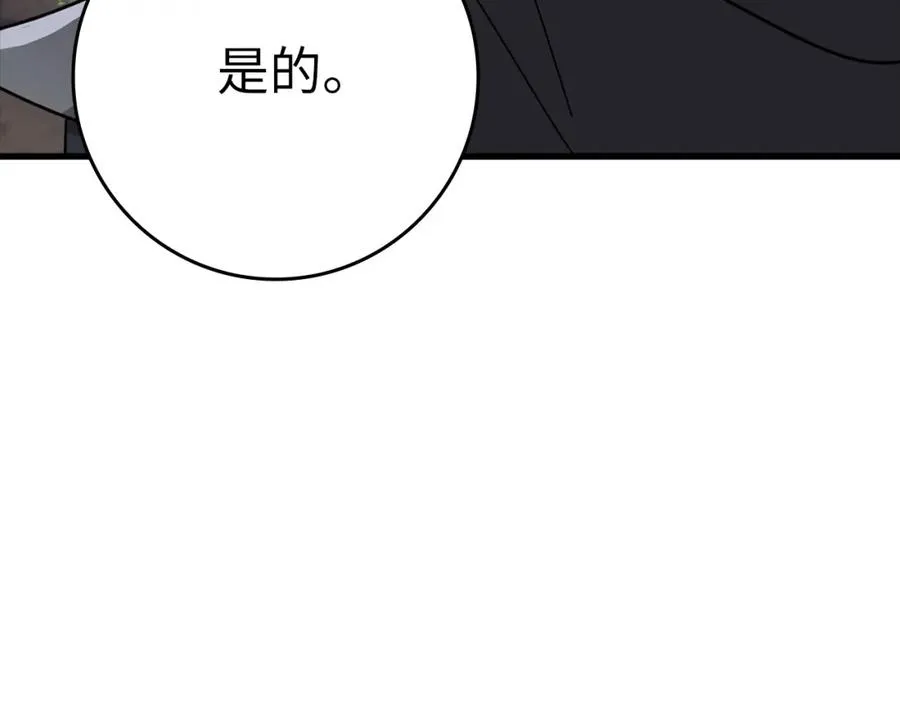 第16话 绝对王者303