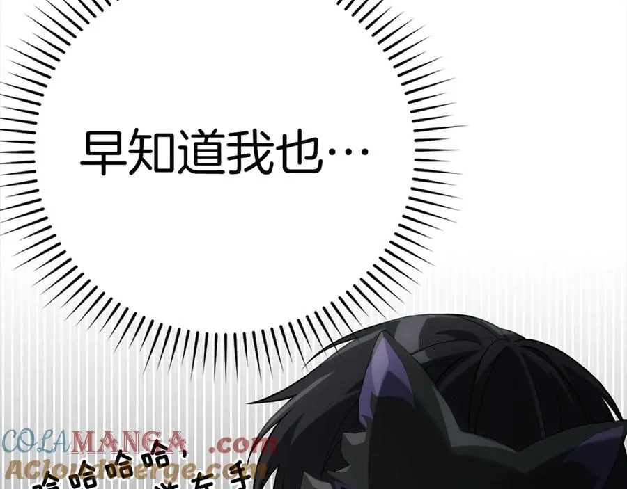 第45话 打破规则88