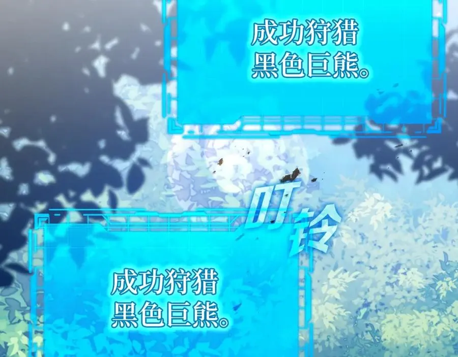 第10话 绝杀技89