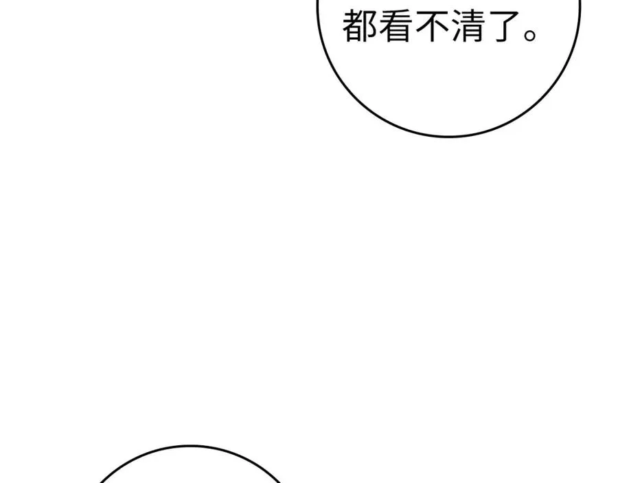 第38话 抱紧最强大腿51