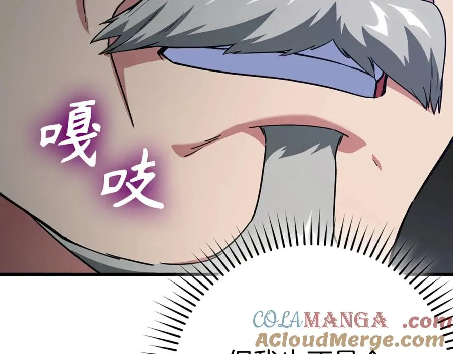 第42话 置身事外36