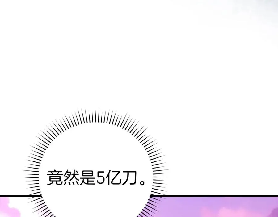 第28话 拉拢170