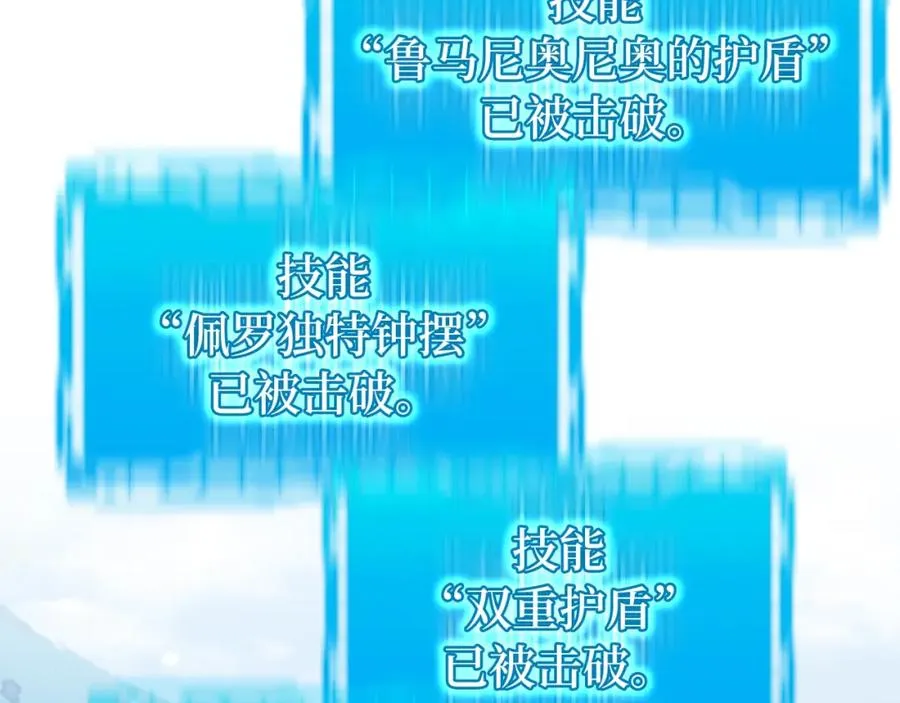 第10话 绝杀技227