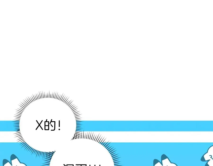 第11话 创业102