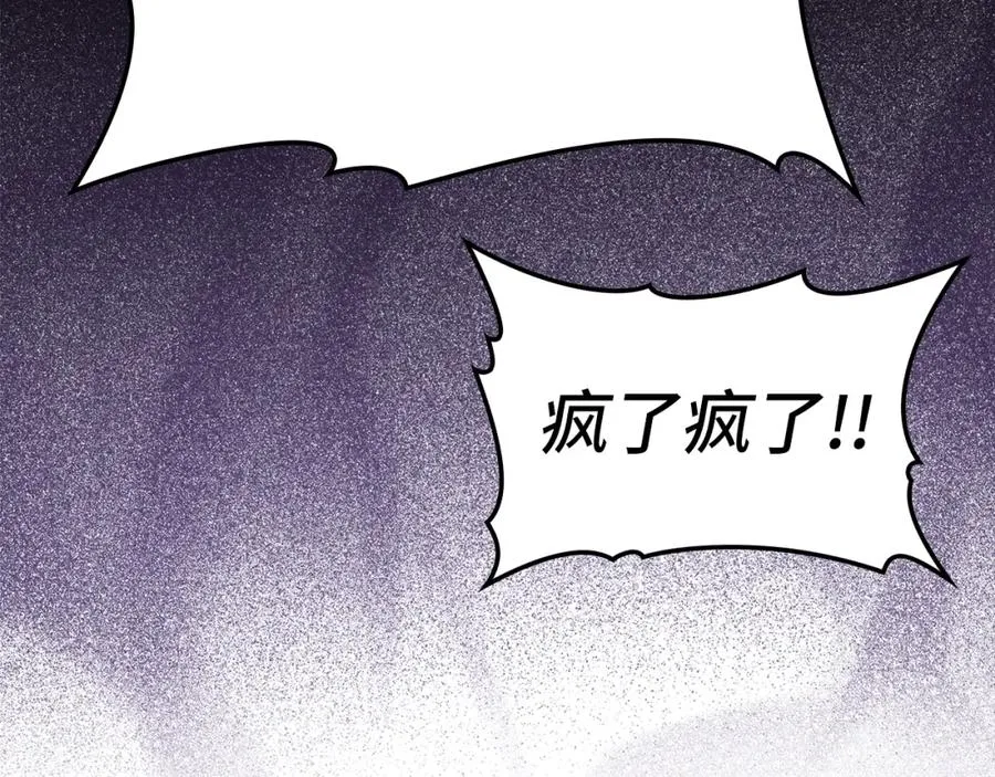第24话 偷袭231