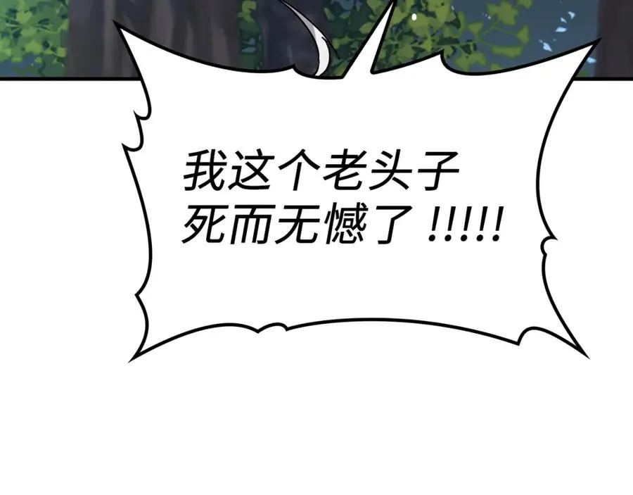第2话 被追杀274