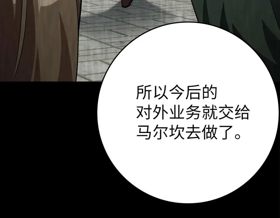 第41话 宣战145