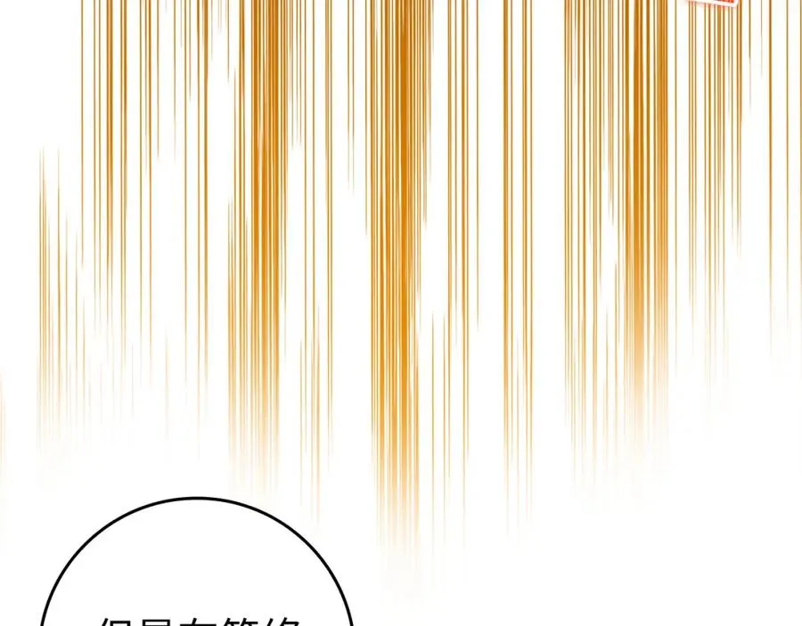 第27话 触发特定条件198