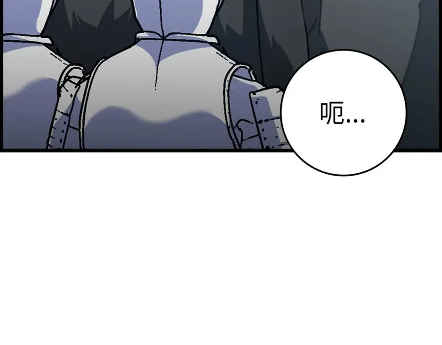 第20话 驯服S级怪兽257