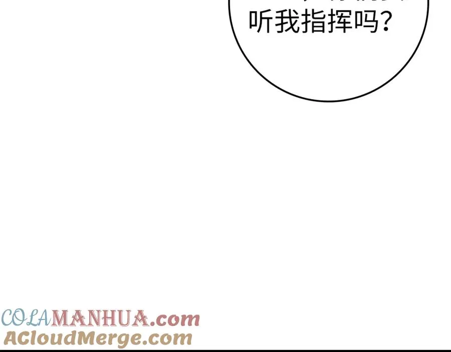 第16话 绝对王者152