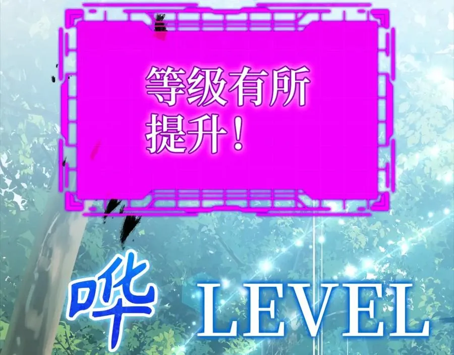 第15话 长老的暗杀146