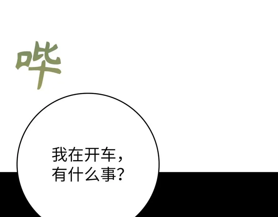 第41话 宣战218