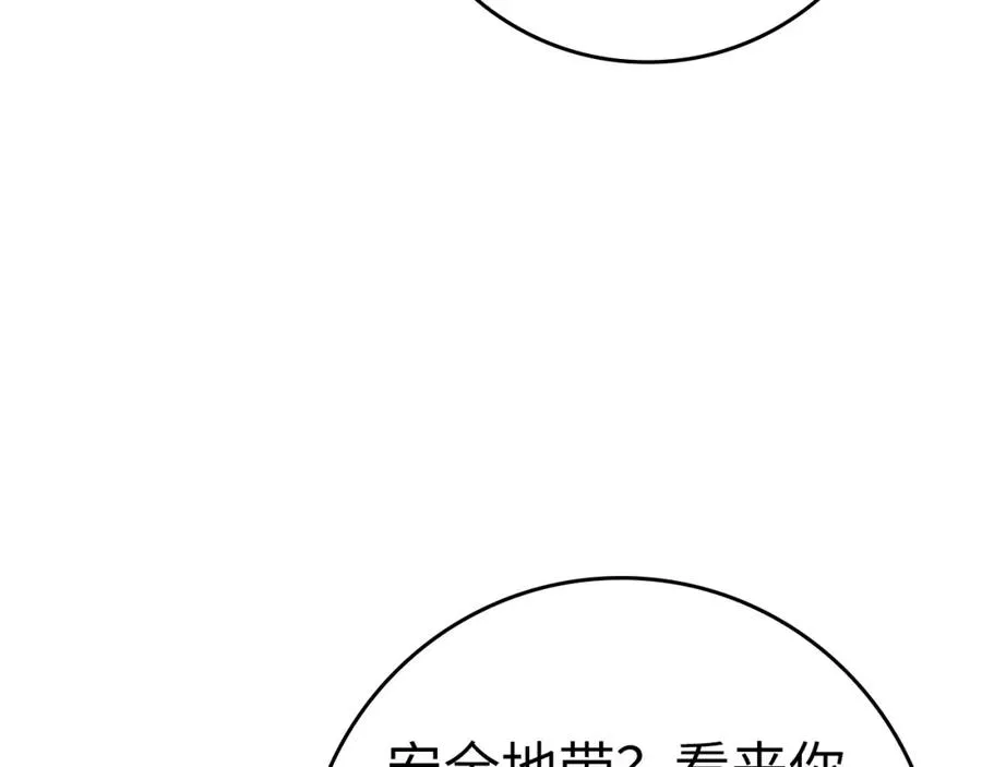 第19话 伸张正义195