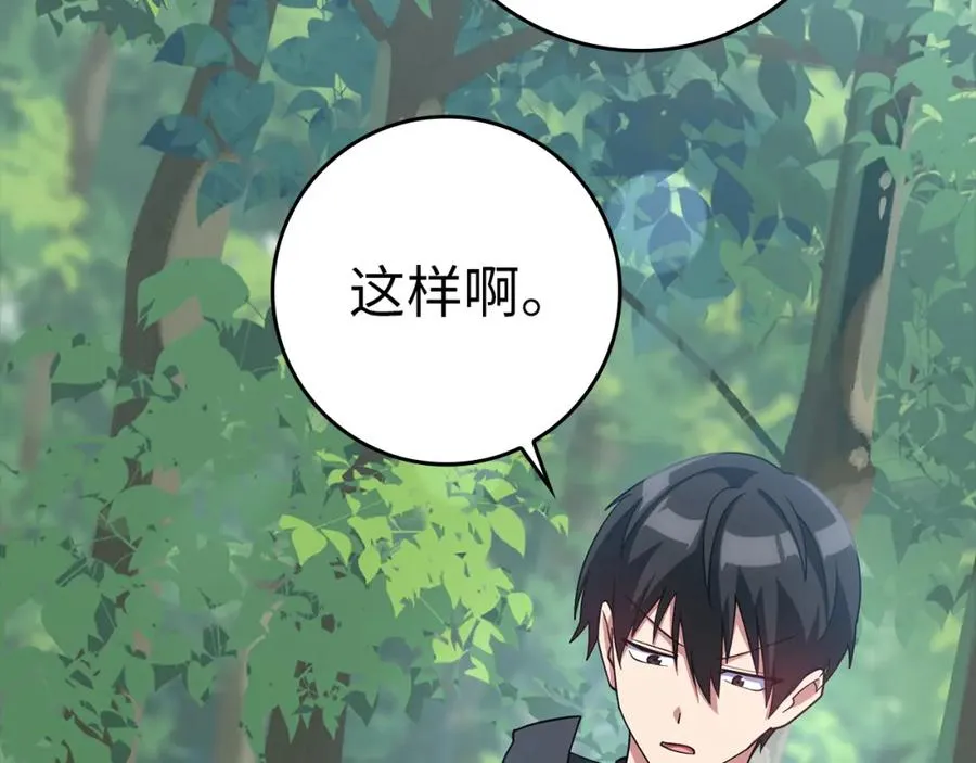 第37话 循环任务114