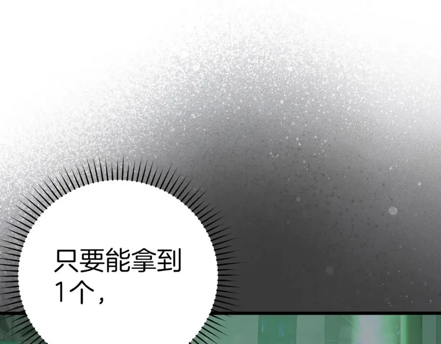 第31话 伟大的抱负198