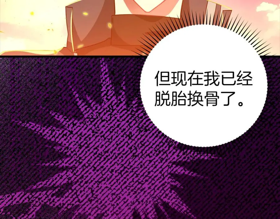 第23话 迎战133