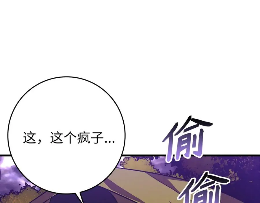 第9话 黑色级怪兽57