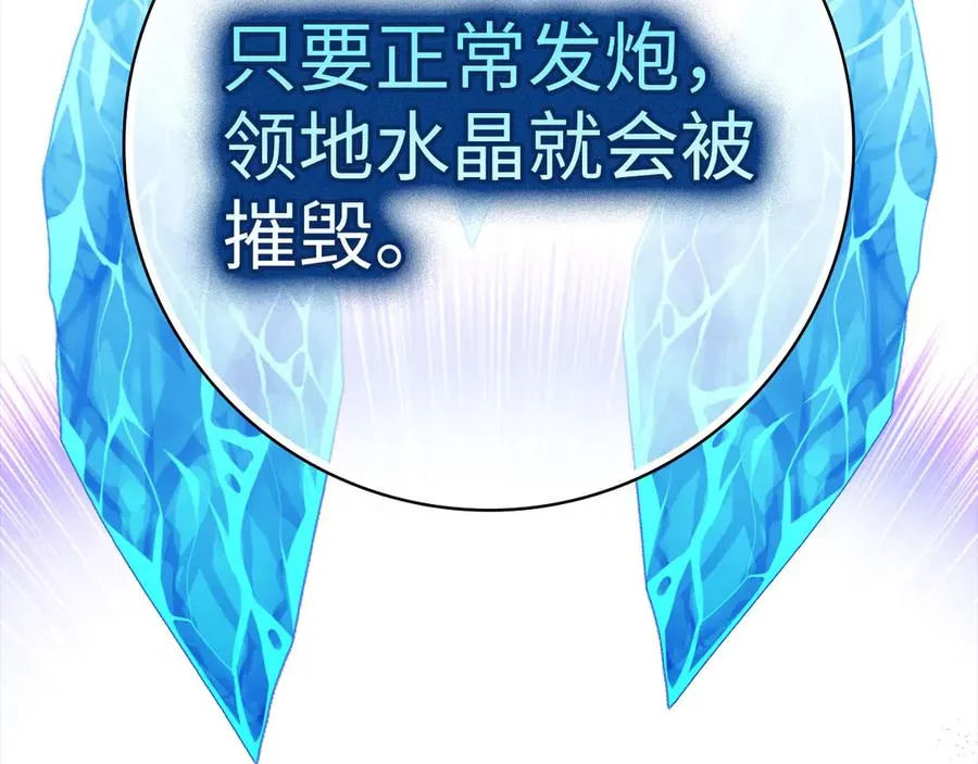第51话 前后夹击67
