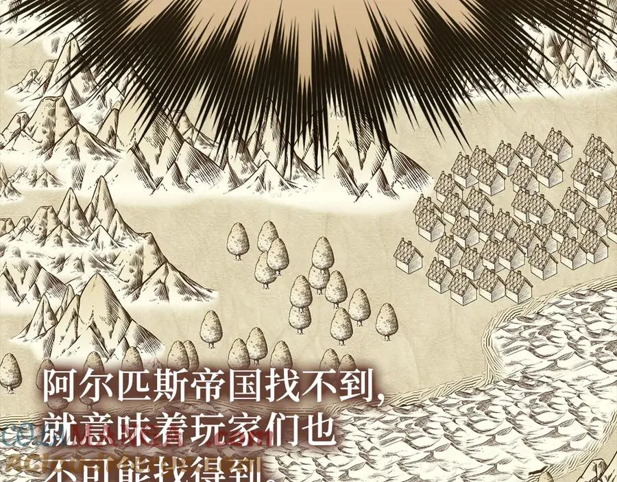 第46话 单枪匹马来袭60