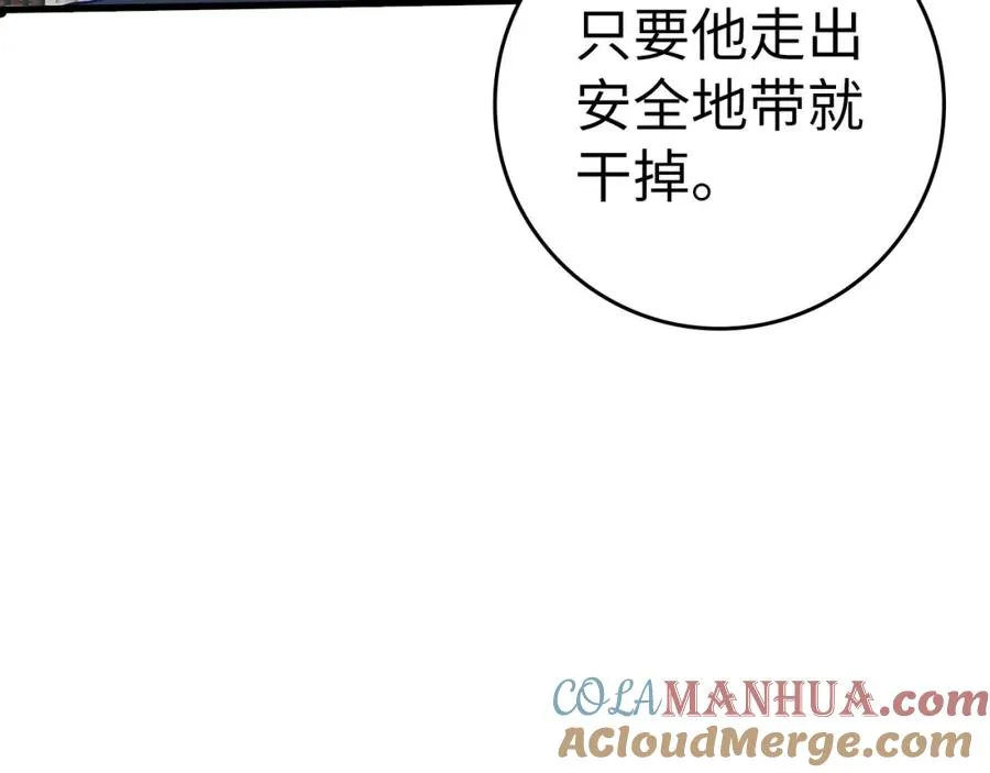 第29话 造谣128
