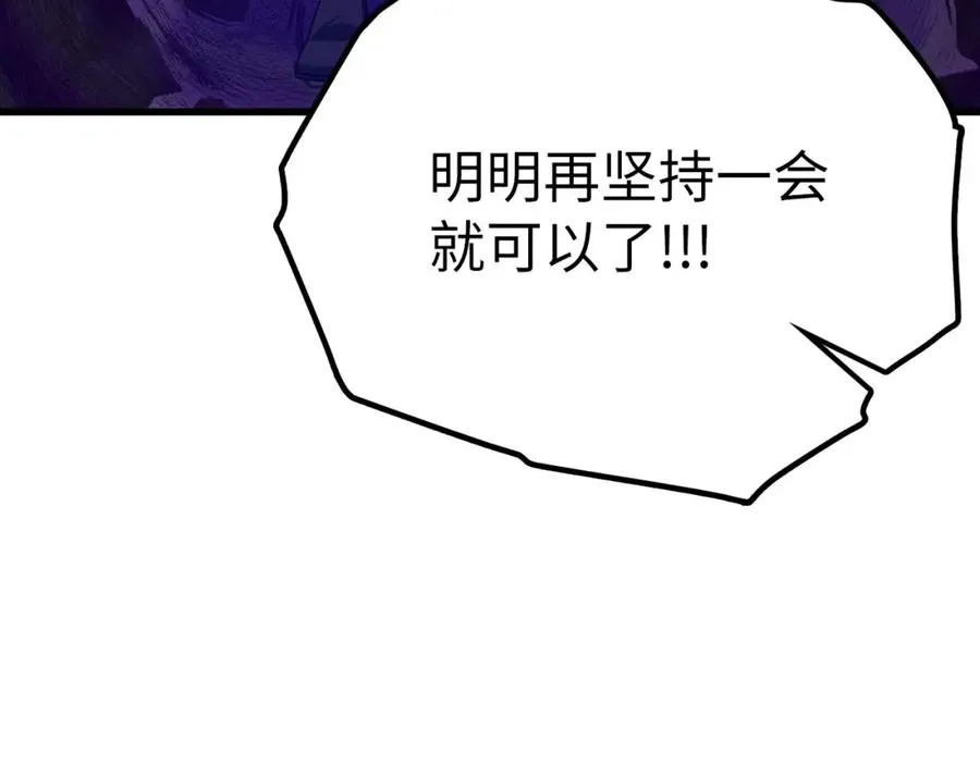 第43话 受困113