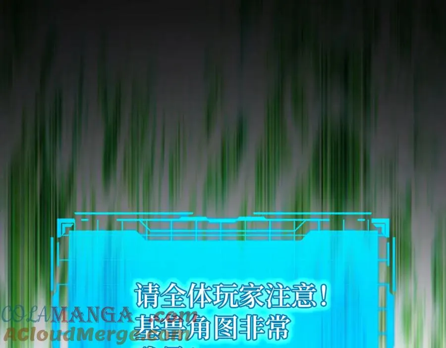 第39话 驯兽大师44