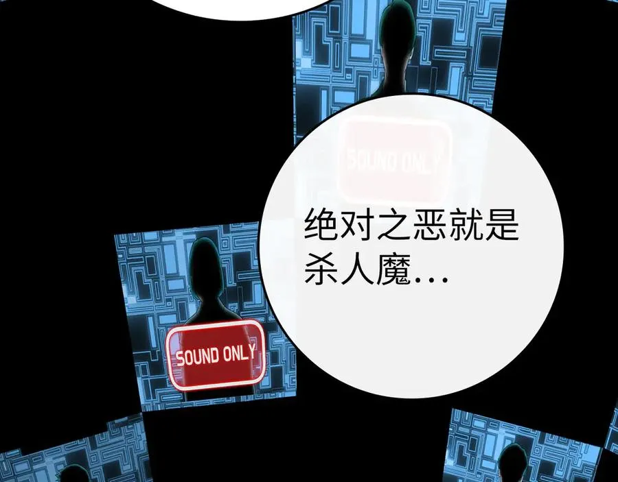 第49话 守城15
