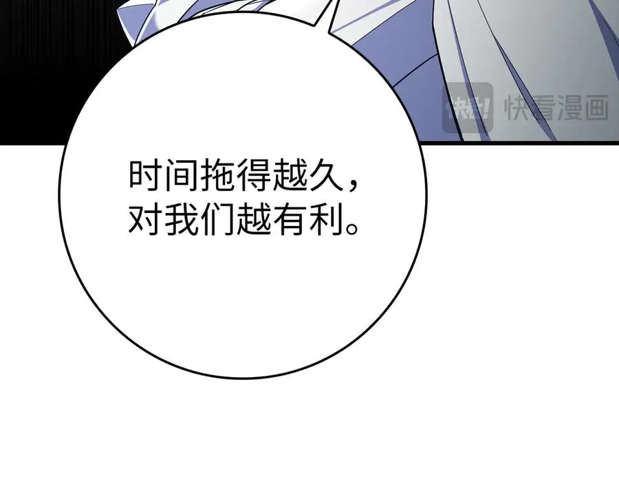 第46话 单枪匹马来袭107