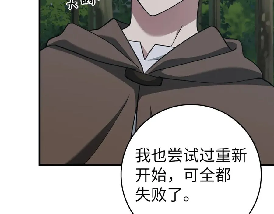 第37话 循环任务111